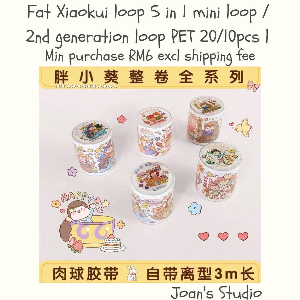 CLEARANCE [Ready Stock] Joan's Studio Fat Xiaokui loop 5 in 1 mini loop / 2nd generation loop l 乐葵原创肥小葵第一代，第二代手账胶带分装