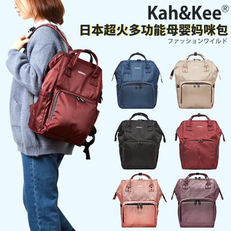 kah and kee backpack