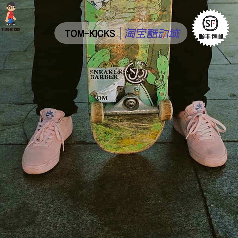 nike sb zoom bruin pink