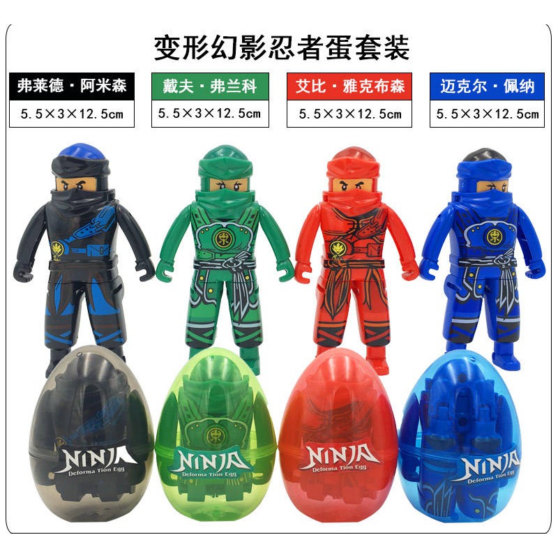 ninjago surprise eggs