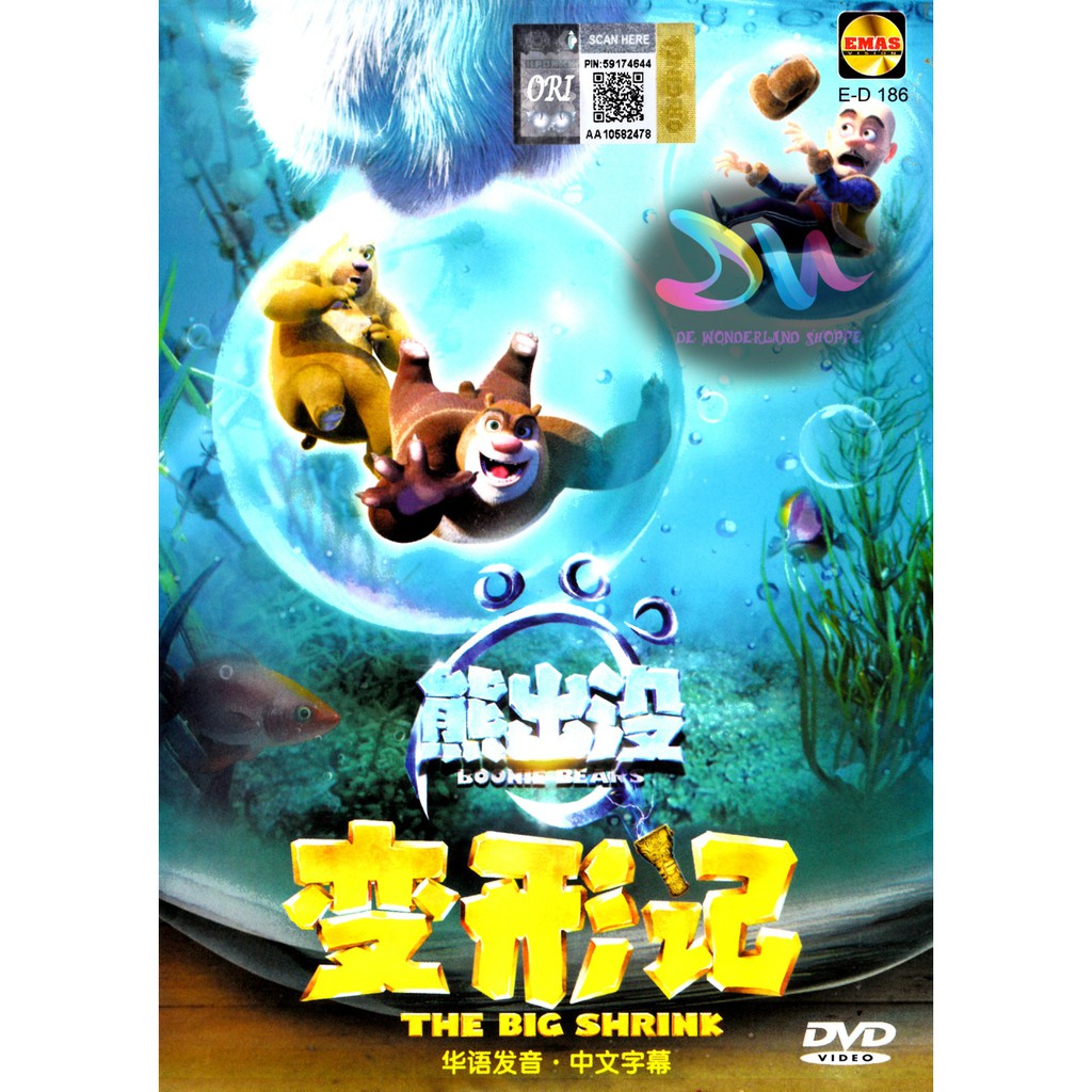 Bonnie Bears The Big Shrink 熊出没变形记 Anime Dvd Shopee Malaysia