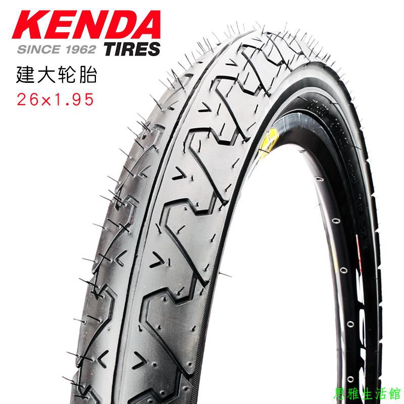 bicycle tyre 26 x 1.95