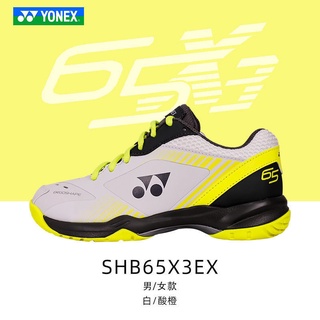 yonex shoes 75th anniversary