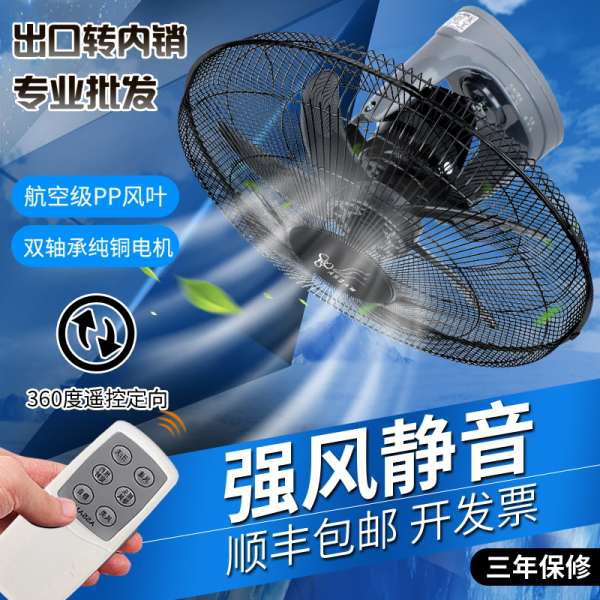 Buy Fan Kipas Dinding Kipas Angin Kipas Kipas Siling Kipas Elektrik 360 Darjah Putaran Kepala Siling Kipas Dinding Gantung K Seetracker Malaysia