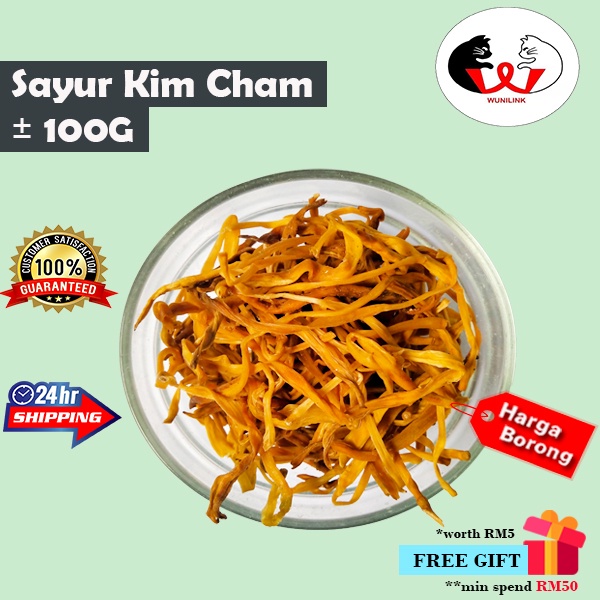 Sayur Kim Cham / Dried Lily Buds / Dried Day Lily 金针菜 [± 100GM]