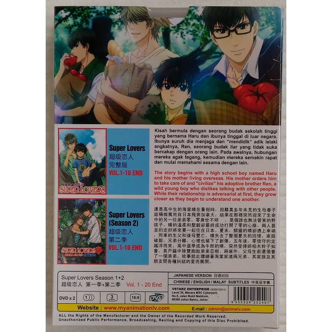 Super Lovers Season 1 2 Anime Dvd Shopee Malaysia