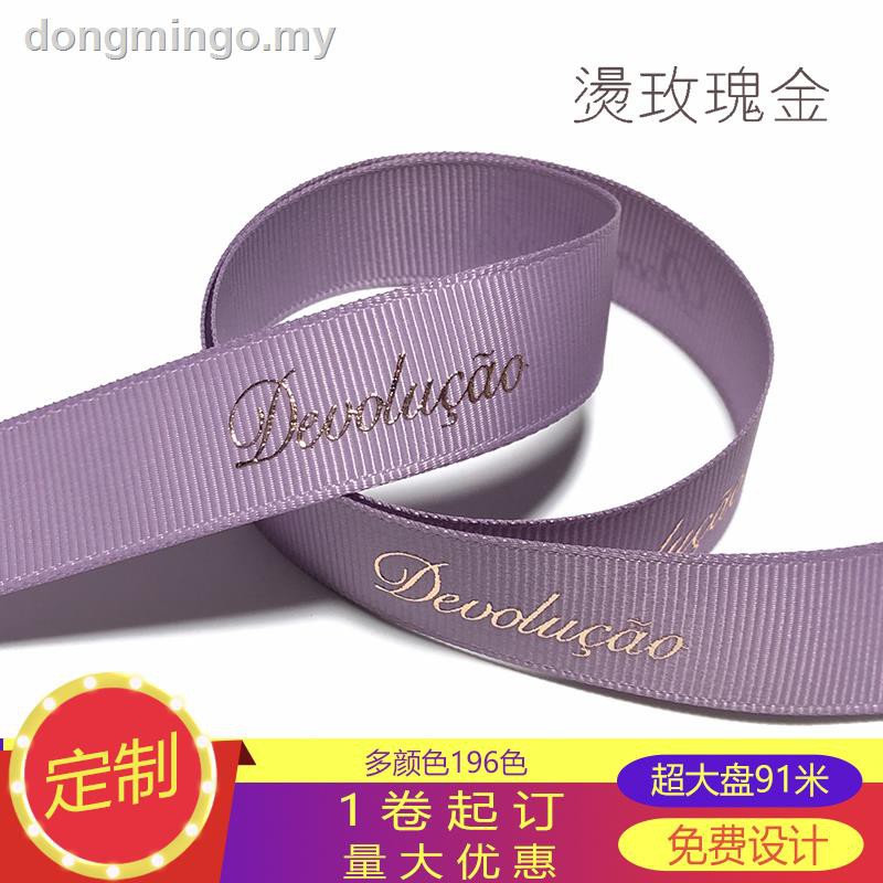 custom logo ribbon