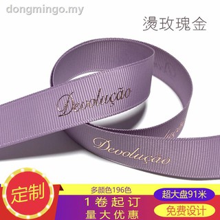 personalised ribbon malaysia