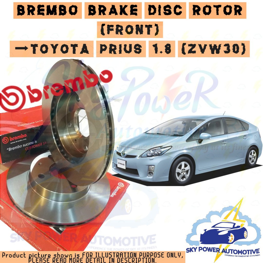 BREMBO TOYOTA PRIUS 1.8 (ZVW30) (20092015) BRAKE DISC ROTOR (FRONT