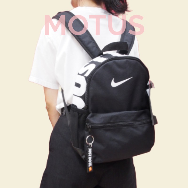 nike just do it small backpack