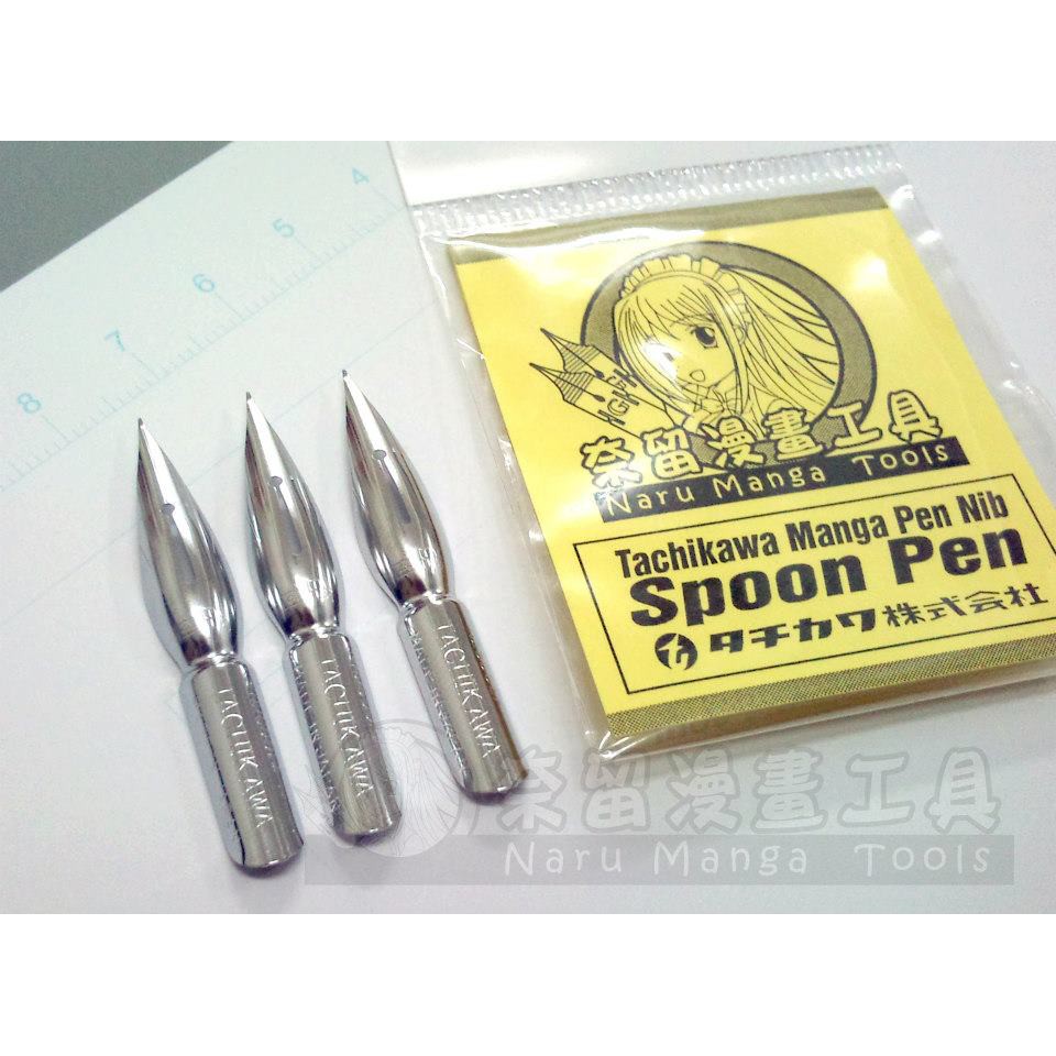 NaruManga JAPAN TACHIKAWA Professional Comic Spoon Nibs （3 pcs / Pack