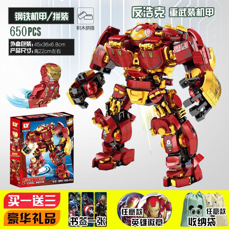 lego avengers iron man robot