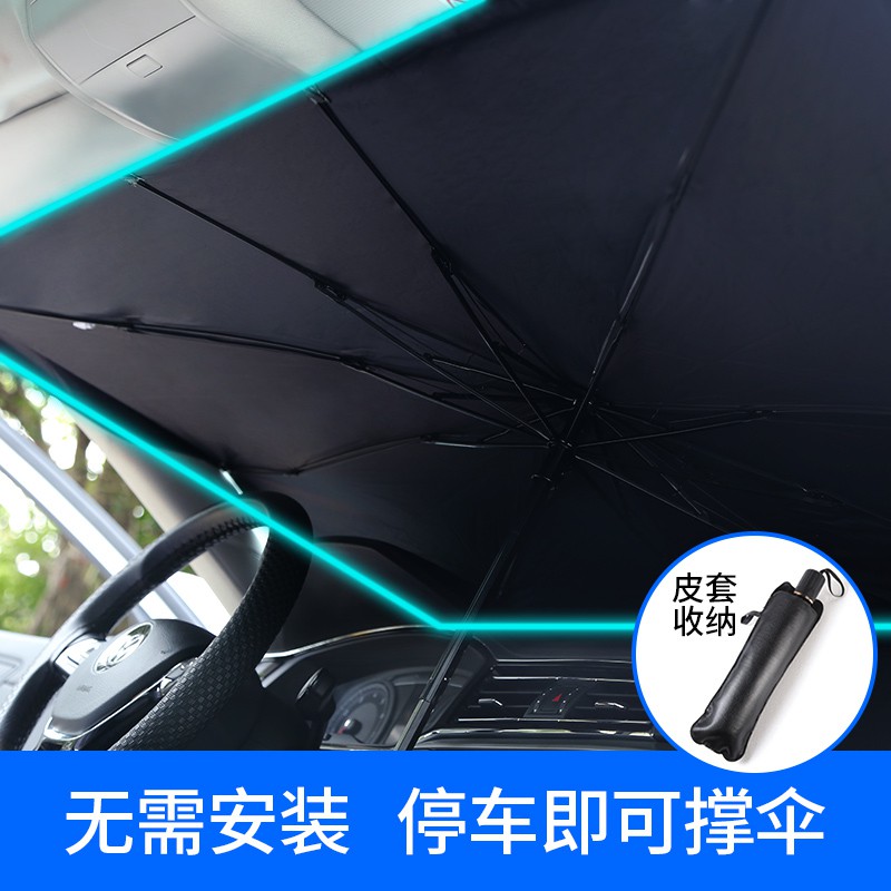 Buy ✾□Pelindung matahari kereta, matahari, penebat haba, payung 