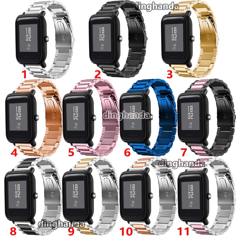 amazfit bip shopee