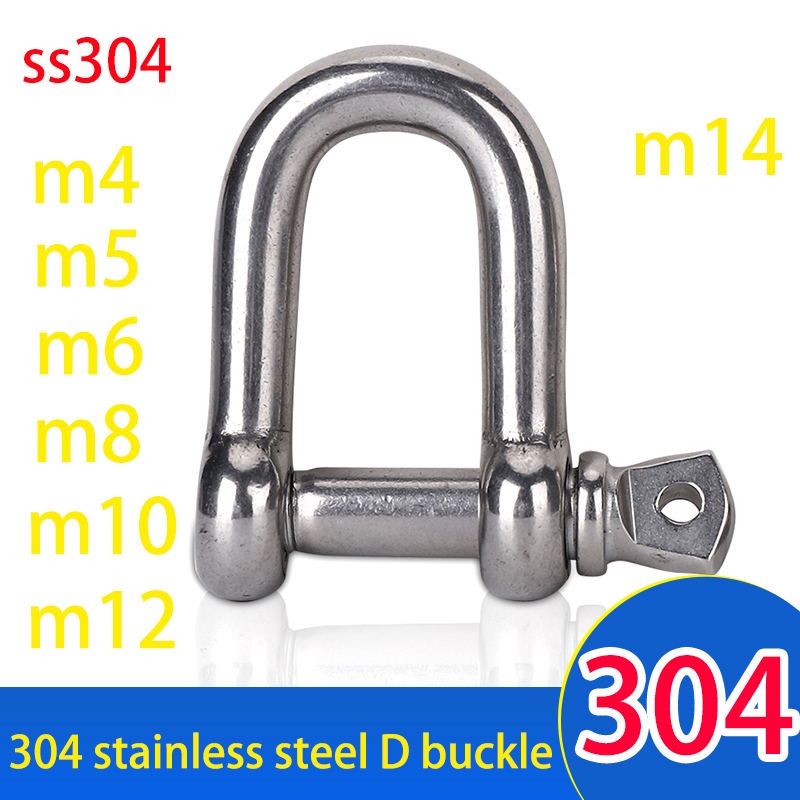 304 # stainless steel D-shaped buckle D-shaped anchor shackle Heavy ...