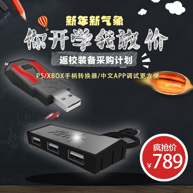 手柄 N Nxim4 Apex Xbox One X Ps4 Pro 战地五pubg吃鸡键鼠游戏手柄转换器 Shopee Malaysia