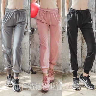 New Style Sports Fitness Pants Women Loose Quick-Drying Ankle-Length Harem Casual Breathable Yoga Pants/Z1