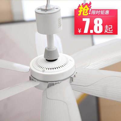 Small Ceiling Fan Student Dormitory Bed, Micro Ceiling Fan With Light