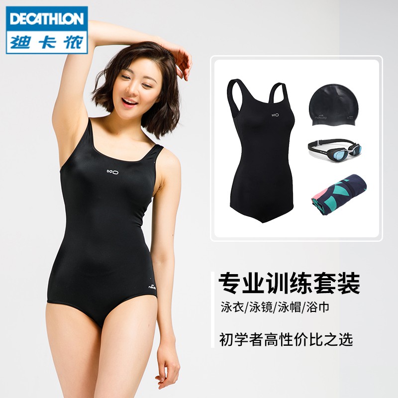 muslimah swimming suit decathlon