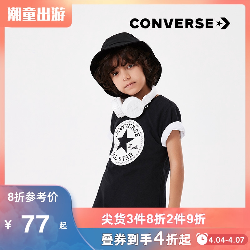 converse childrens clothes