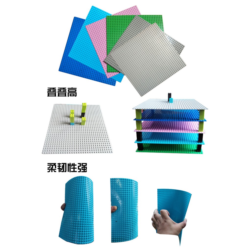 building blocks base plates