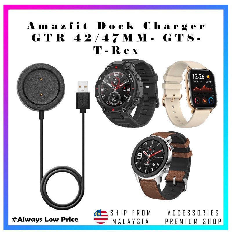amazfit gts wireless charging