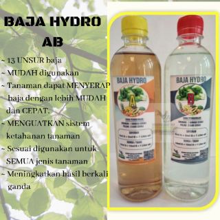 BAJA / Baja AB / Baja Hydro / Pati Baja 500ml | Shopee Malaysia