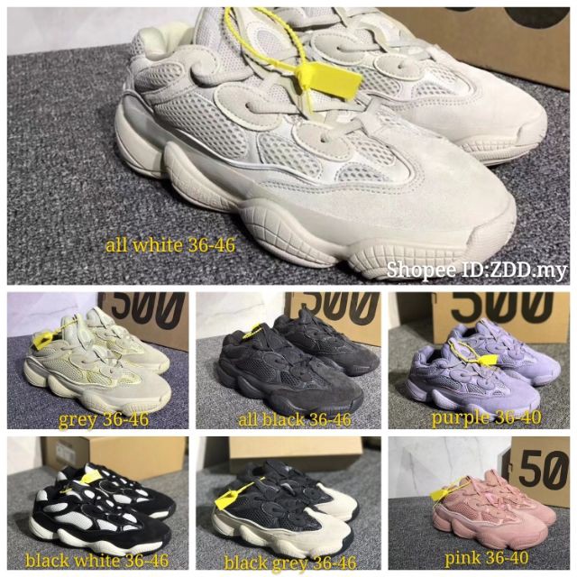 yeezy 500 all