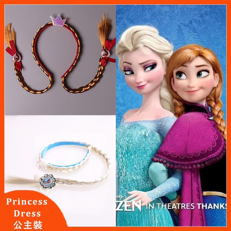 Elsa Braid Wigs Birthday Gifts Girls Kids Frozen Cosplay Party Princess Braiding Hair Accessories