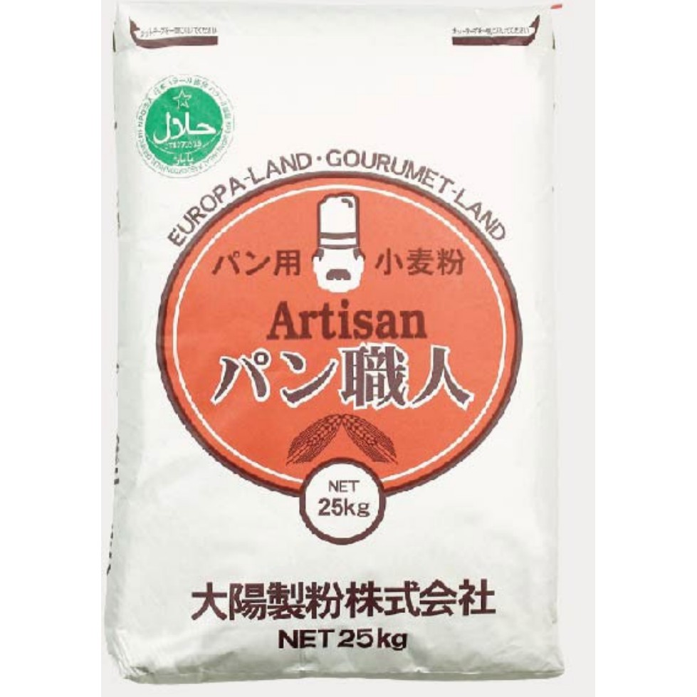 HALAL Japanese flour ( high protein flour ) IMPORT FROM JAPAN 1kg