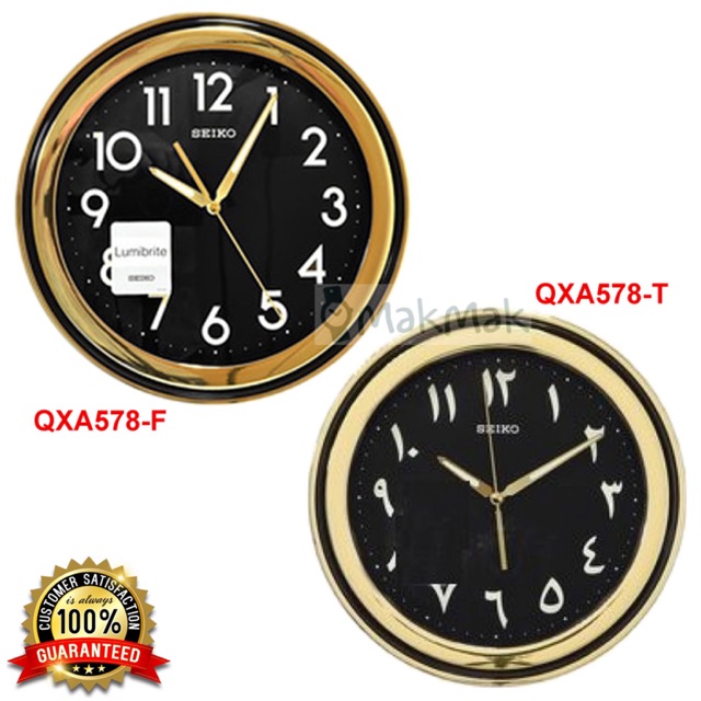 100 Original Seiko Qxa578 Wall Clock Jam Dinding Qxa 578 Glow In Dark Nombor Bahasa Arab Shopee Malaysia