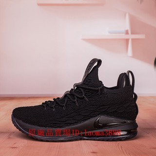 lebron james shoes 15 low