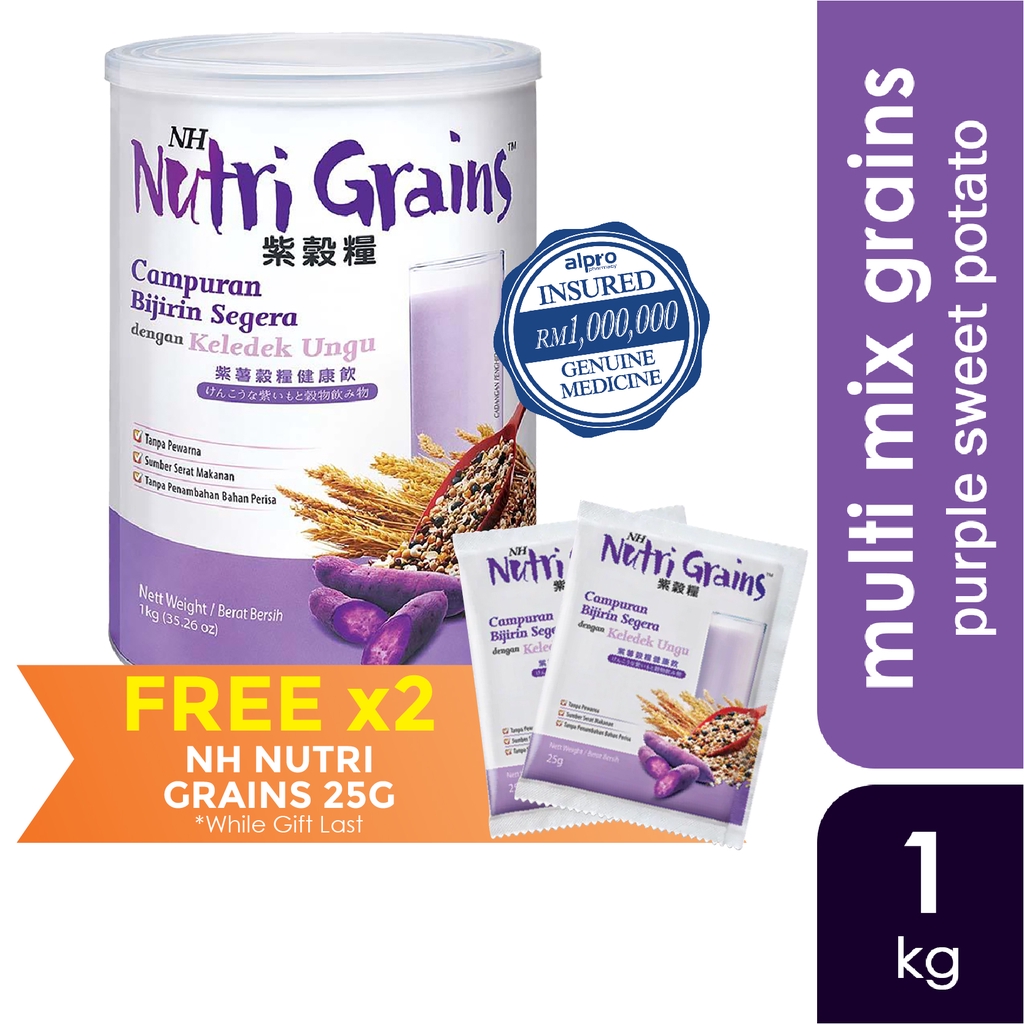 NH Nutri Grains With Purple Sweet Potato (1kg) | Shopee ...