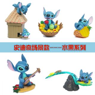 stitch figures