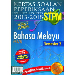 Buku Edisi Ketiga Stpm Penggal 3  Soalan Dan Jawapan Upkk  Contoh Su