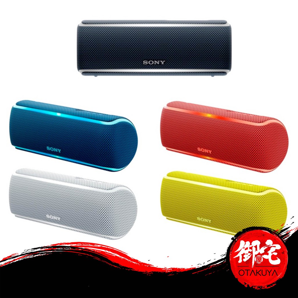sony xb21 extra bass waterproof bluetooth speaker