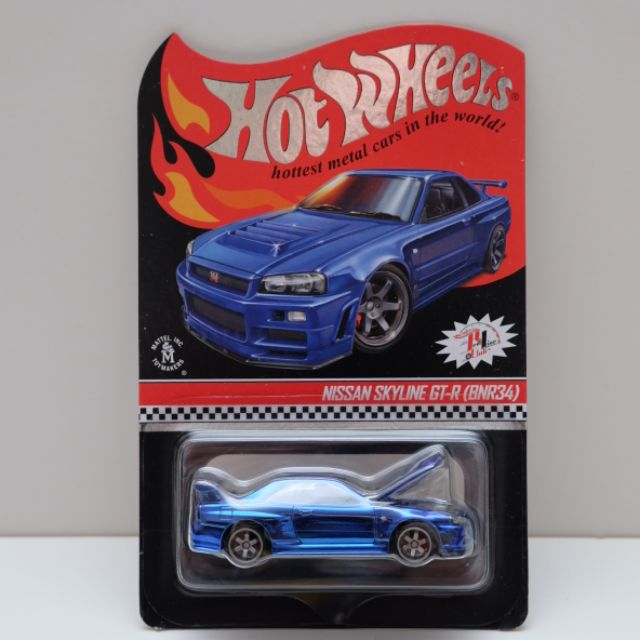 ホットウィール RLC限定 NISSAN SKYLINE GT-R BNR34 ミニカー