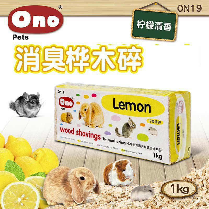(Ready Stock) ONO Pets Wood Chips 1kg / Wood Shaving Bedding for