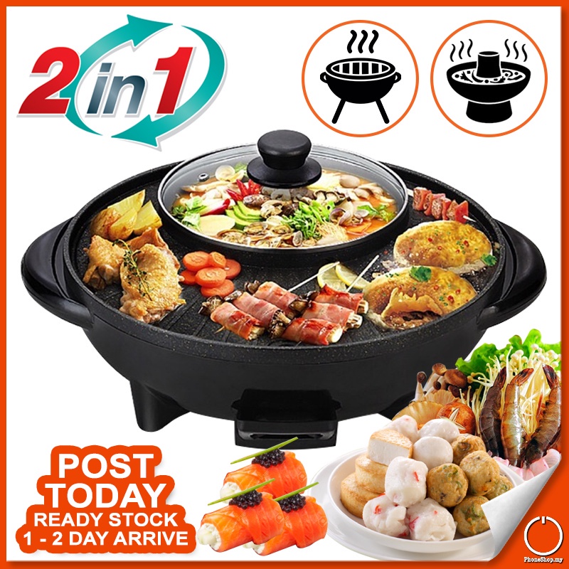 BBQ Grill & Steamboat Hot Pot Shabu Electric Smokeless Non Stick Roasted Barbecue Pan Cooker Periuk Dapur Kuali