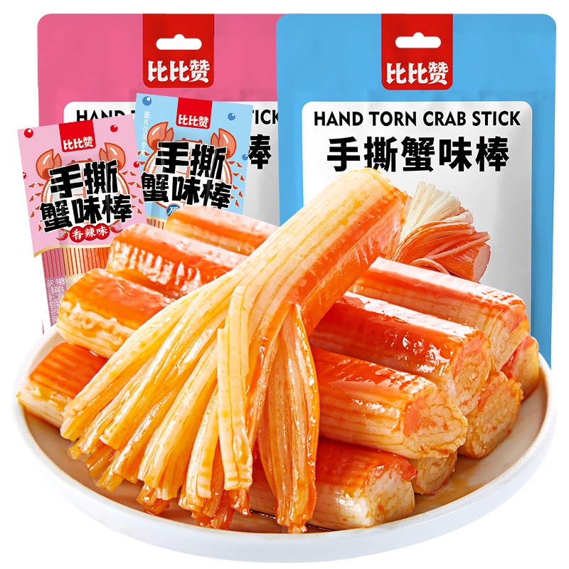 【1 pack/10g】手撕蟹柳即食蟹棒Shredded Crab Sticks Ready-to-eat Crab Sticks Office Craving Small Snacks Crab Meat Flavor Stick Snacks Snack Food