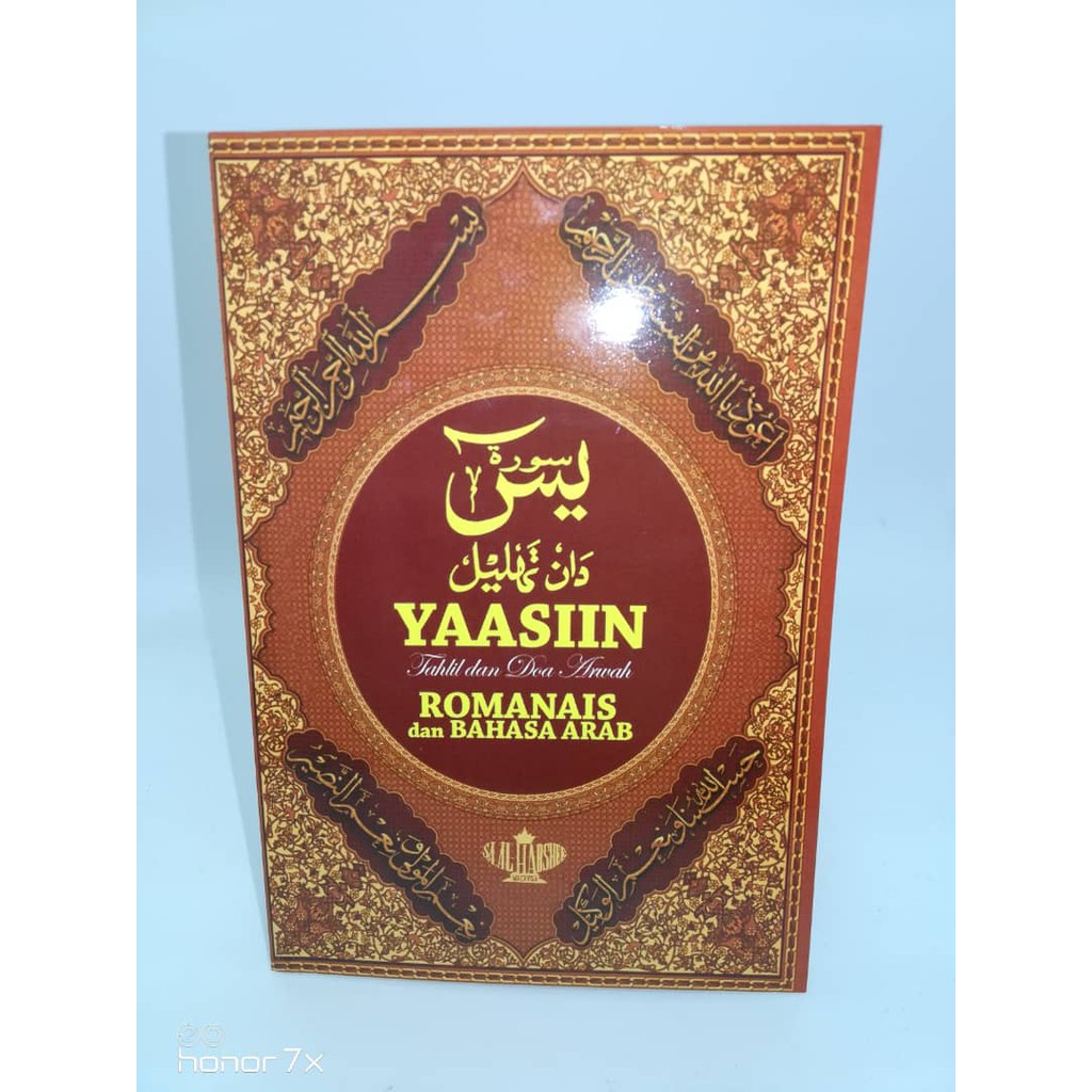 Bacaan Rumi Surah Yasin Tahlil (RUMI) | Shopee Malaysia