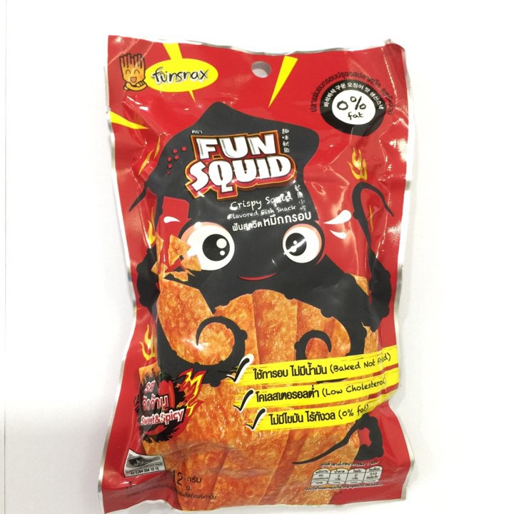 HALAL Fun Squid Crispy Squid Flavored Fish Snack Sweet ...