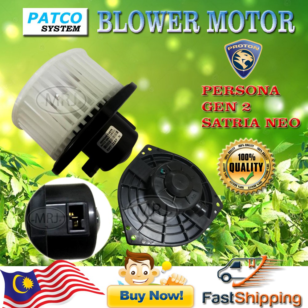 READY STOCK PATCO SYSTEM BLOWER MOTOR FOR PROTON PERSONA PROTON GEN2 ...