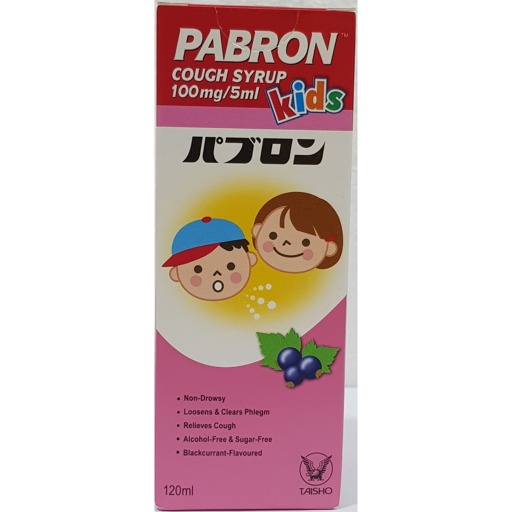Pabron Cough Syrup Kids 120mL (Exp 02/2022) Shopee Malaysia