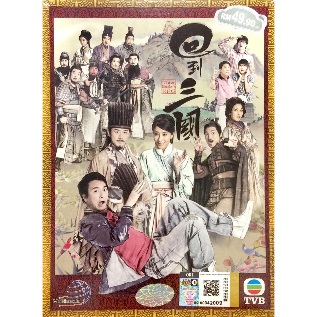 Hong Kong Tvb Drama 回到三国three Kingdoms Rpg 5 Disc Dvd 12 Shopee Malaysia