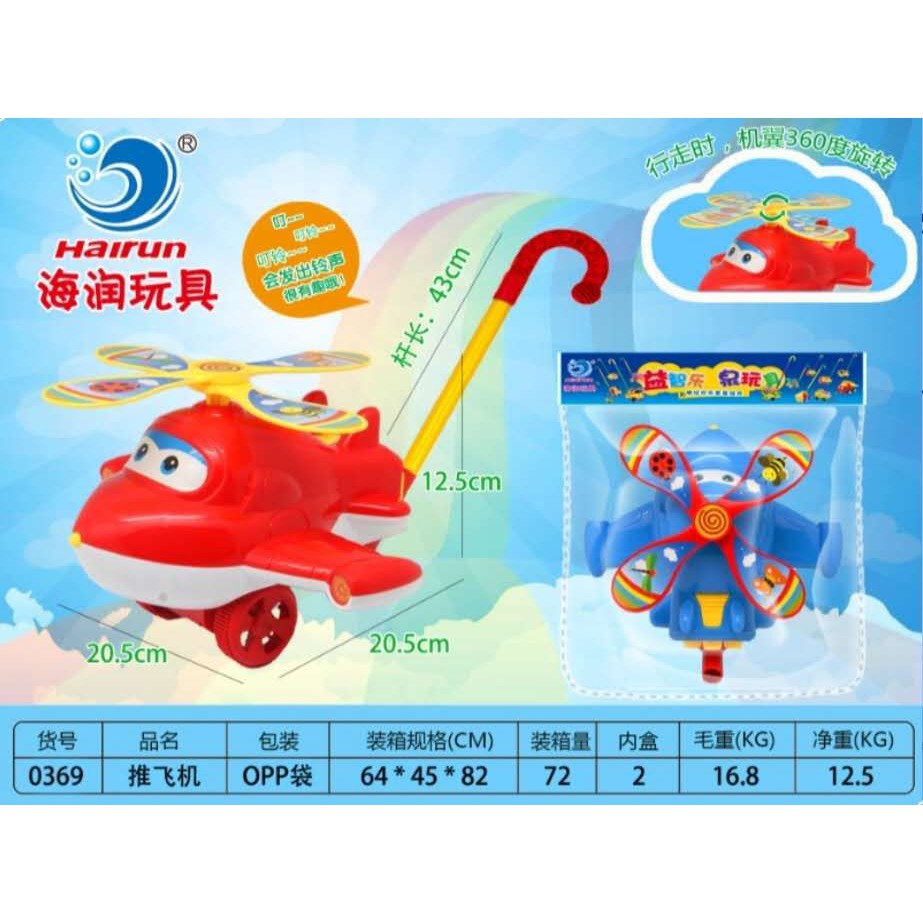 infant push toys