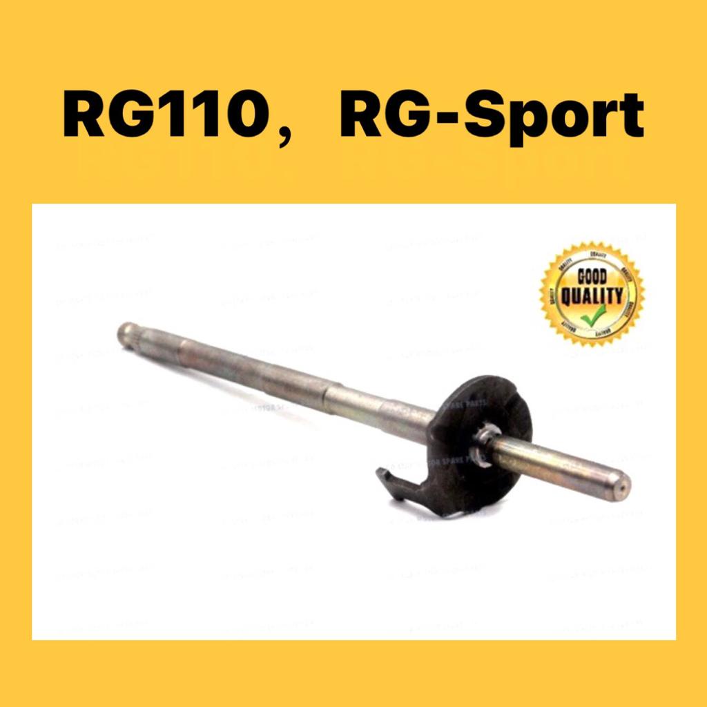 SUZUKI RG GEAR SHAFT RG110 RG 110 RGS RG SPORT RG110 GEAR SHAFT SHIFT SHAFT GEAR SHIFT SAP GEAR IKK