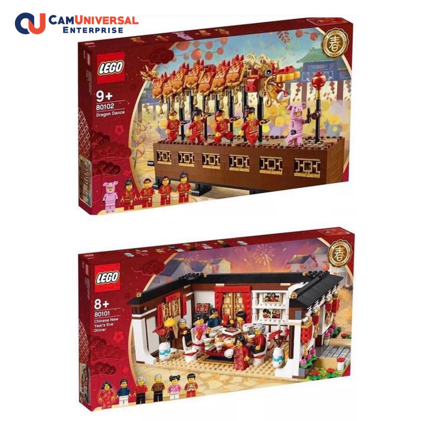 lego cny 2019