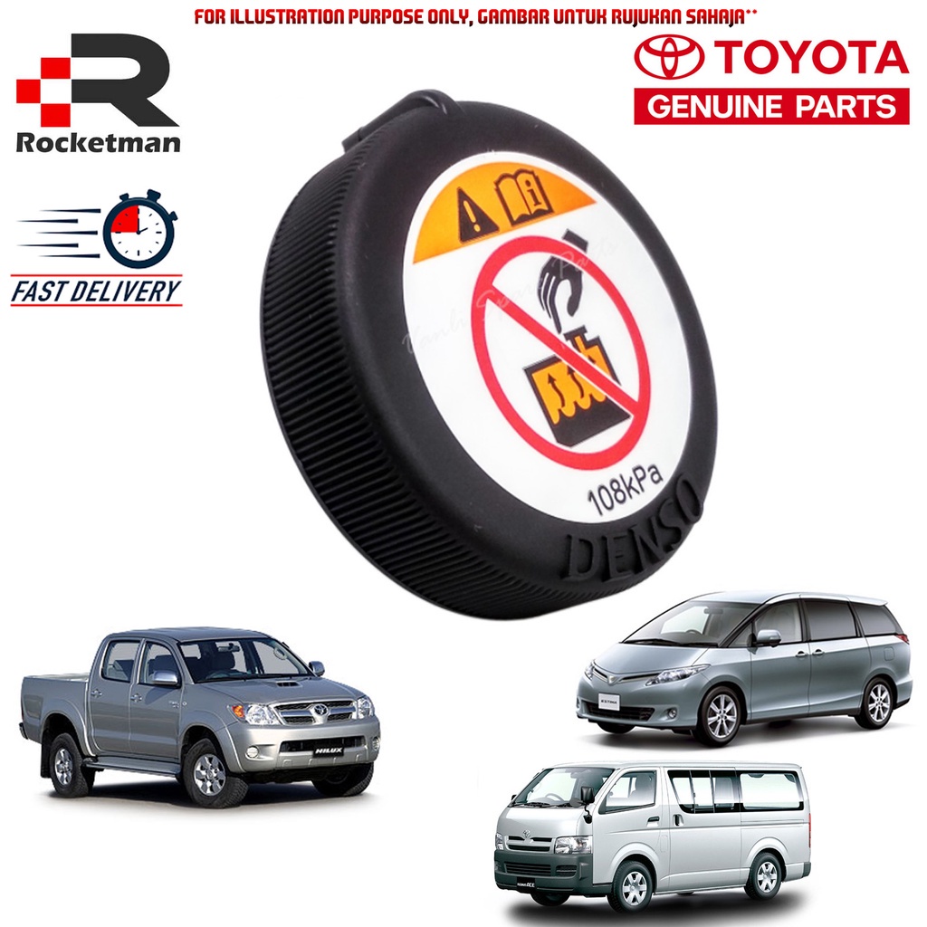 TOYOTA RADIATOR CAP ESTIMA HILUX VELLFIRE ALPHARD PRIUS FORTUNER CHR ...