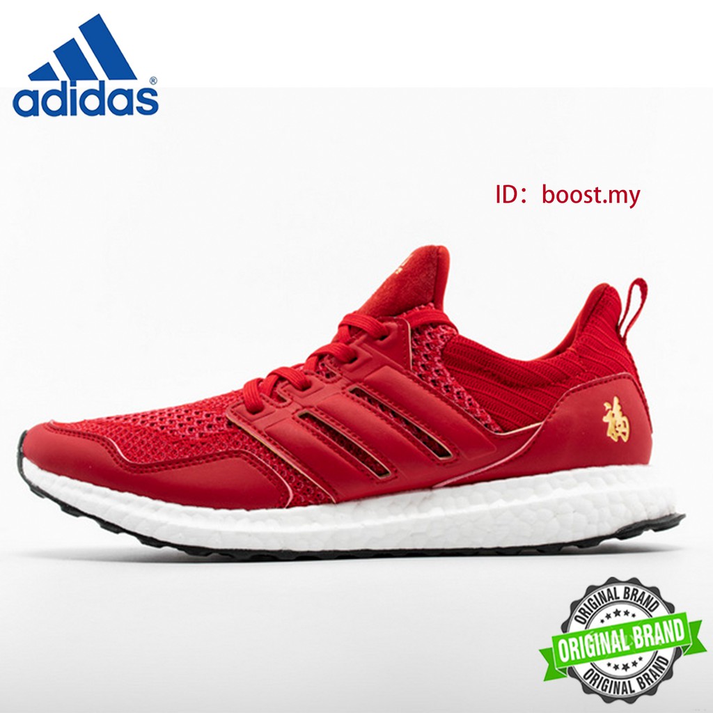 eddie huang ultra boost